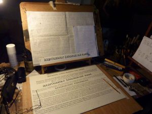 manuscrito declaracion1